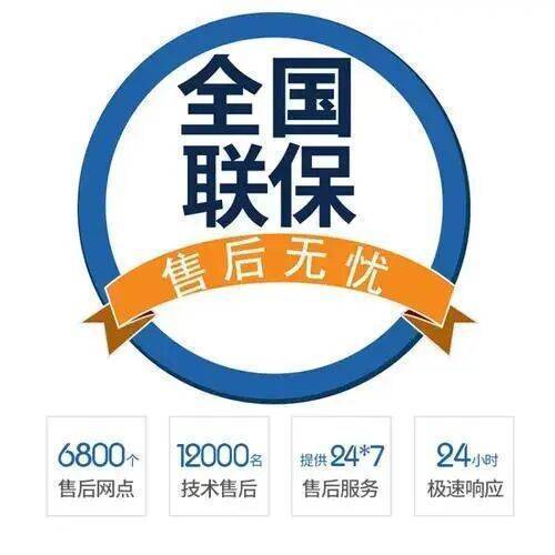咸阳Dedietrich德地氏壁挂炉服务中心